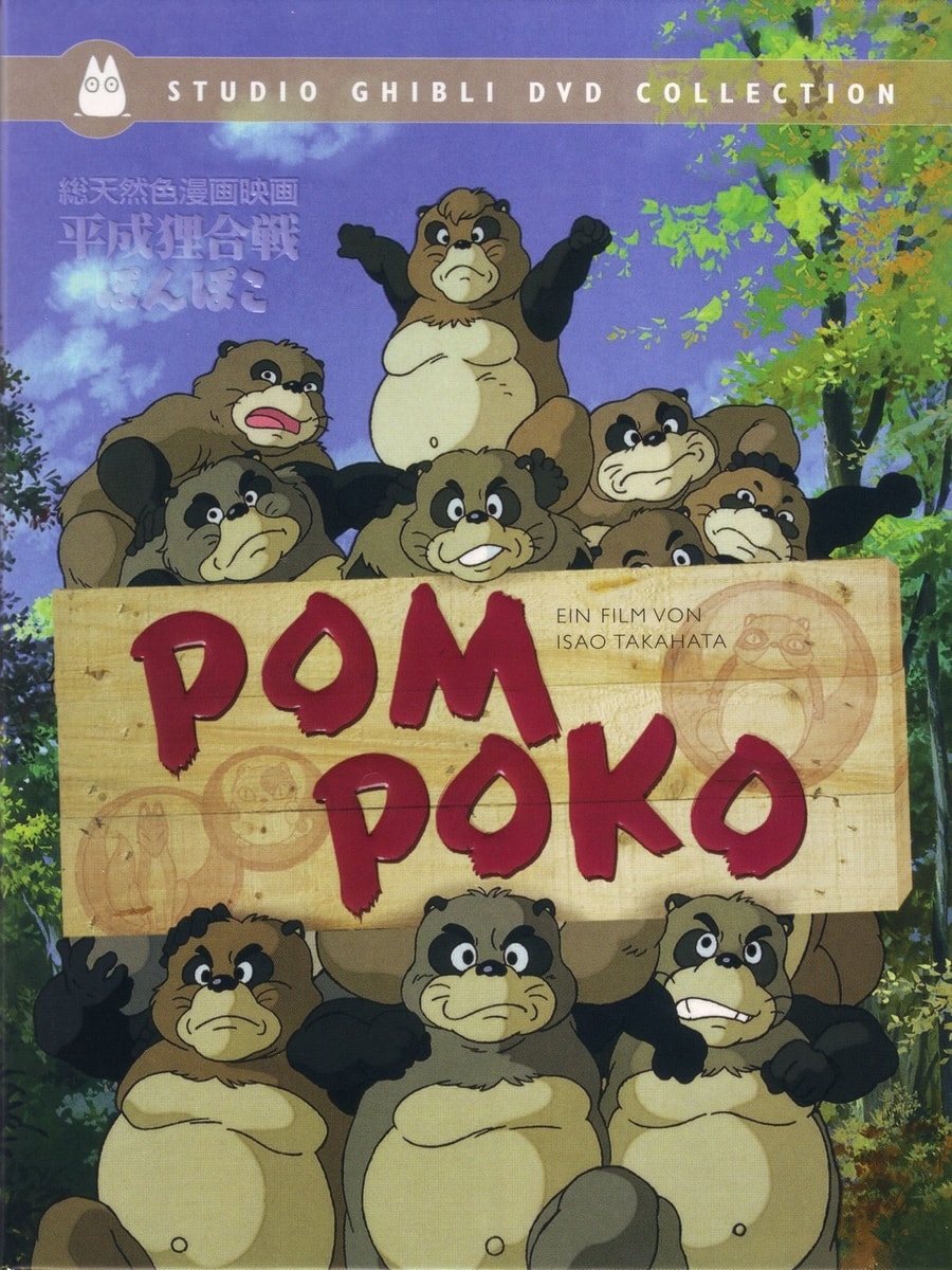 pom poko poster